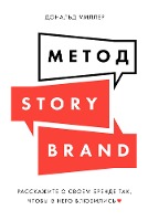 Building a StoryBrand: Clarify Your Message So Customers Will Listen