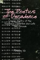 The Poetics of Decadence: Chinese Poetry of the Southern Dynasties and Late Tang Periods