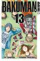 Bakuman - Liebe und Überführung Bd.13