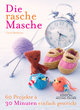 Die rasche Masche