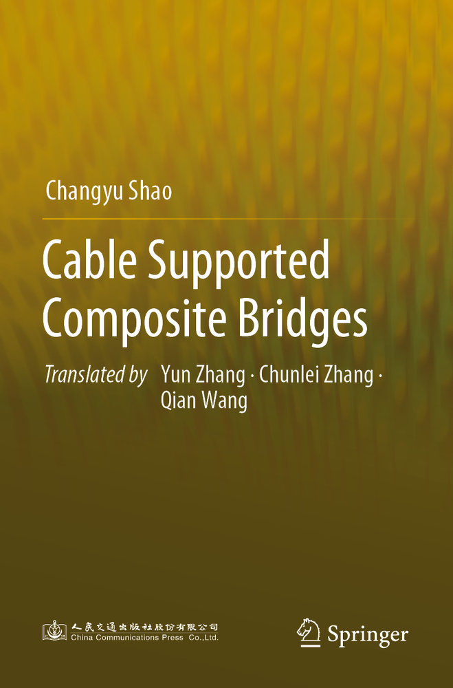 Cable Supported Composite Bridges